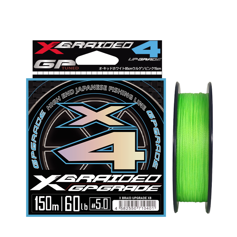 Ice Fishing Line - NEW Japan Original YGK-X4 Stander braid