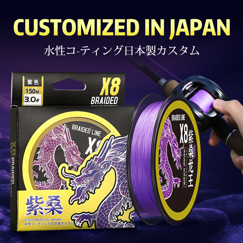 ZUKIBO ZISANG Braided FishingL - Ice Fishing Line recension och pris
