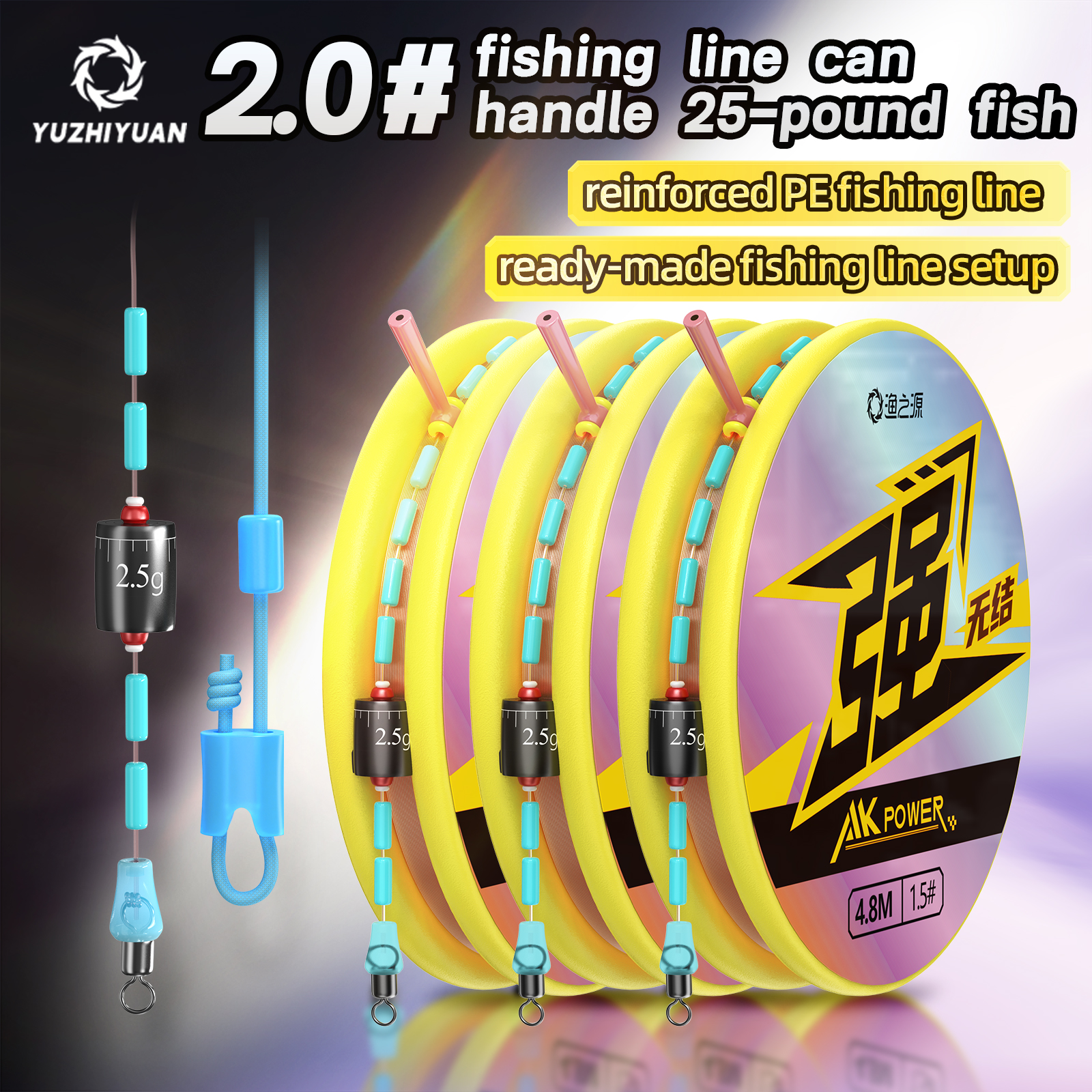 8.1m Freshwater Universal Read - Leader Line recension och pris